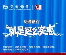 澳门银河网站：驻多米尼克使馆提醒中国公民注意当地出入境防